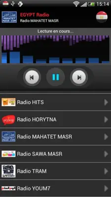 Radio Egypt android App screenshot 1