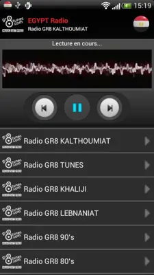 Radio Egypt android App screenshot 3